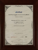 Shenzhen Xin Ao Wei Trading Co., Ltd.